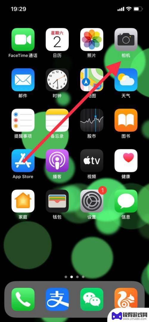 苹果手机如何拍微距图片 苹果手机iphone xr微距拍摄技巧