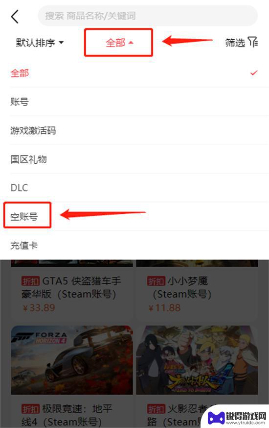 steam空账号 全新Steam账号怎么购买