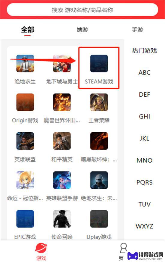 steam空账号 全新Steam账号怎么购买