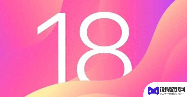 苹果iOS 18再次带来重大创新，安卓用户无奈沉默