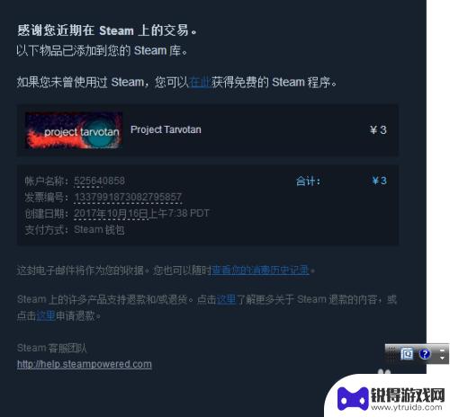 steam现在买游戏 Steam如何购买游戏