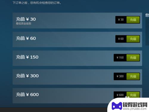 steam现在买游戏 Steam如何购买游戏