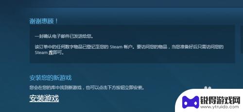 steam现在买游戏 Steam如何购买游戏