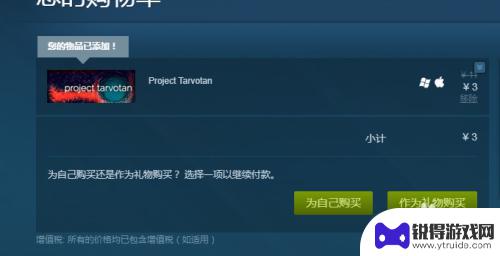 steam现在买游戏 Steam如何购买游戏