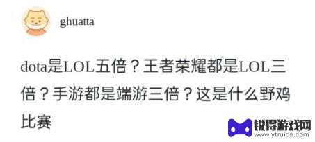 王者荣耀奖金远超英雄联盟，T1或放弃参赛