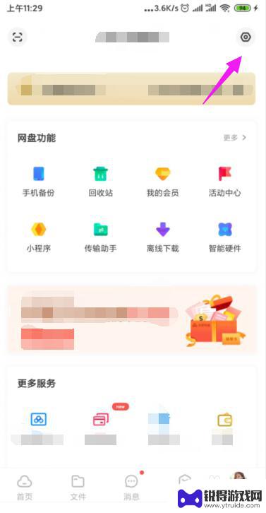 手机怎么短信备份 如何在手机上备份短信