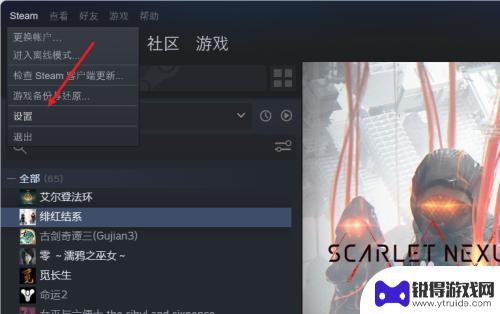 steam怎么记 Steam怎么记住这台电脑密码