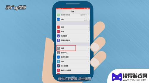 苹果手机新增的表情在哪里 iPhone怎么下载新的Emoji表情