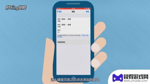 苹果手机新增的表情在哪里 iPhone怎么下载新的Emoji表情