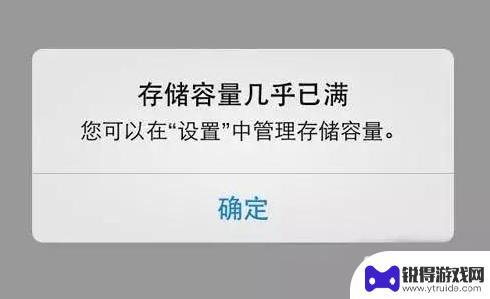 我的安吉拉怎么不能玩 安吉拉游戏打不开解决方法