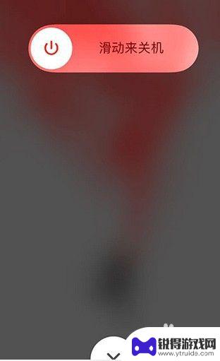 苹果手机7p如何强制关机 7p怎么强制关机