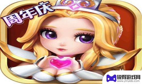 小冰冰传奇怎么孵化信使蛋 小冰冰传奇信使蛋孵化技巧