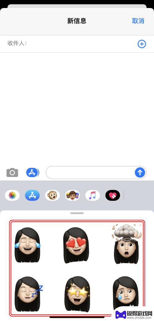 苹果手机如何自建头像框 iPhone如何使用拟我表情贴纸