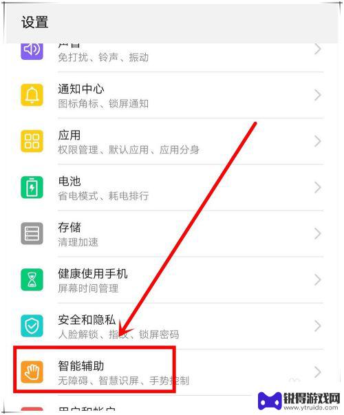 手机头像变成底片怎么设置 手机图片怎么变底片色