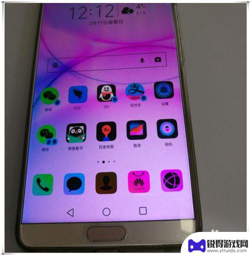 手机头像变成底片怎么设置 手机图片怎么变底片色