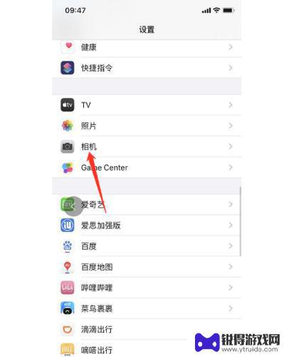 手机美颜贴纸怎么关闭 iPhone12美颜功能怎么关闭