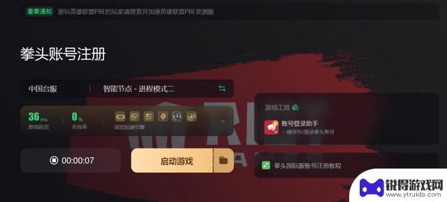 无畏契约黯夜怪谈套装限时特惠！购买攻略详解，抢先了解！