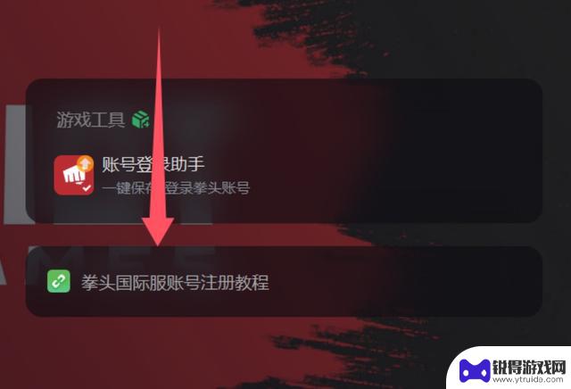 无畏契约黯夜怪谈套装限时特惠！购买攻略详解，抢先了解！