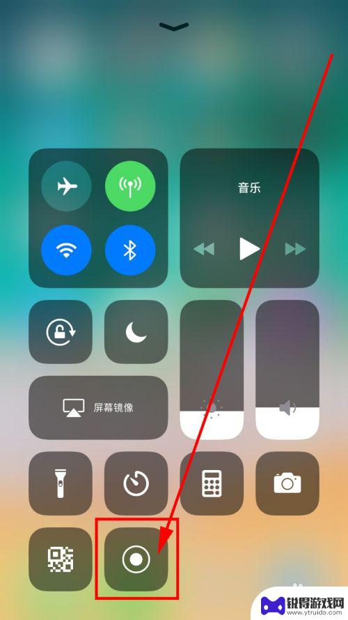 苹果手机怎么录长屏 苹果手机录屏教程