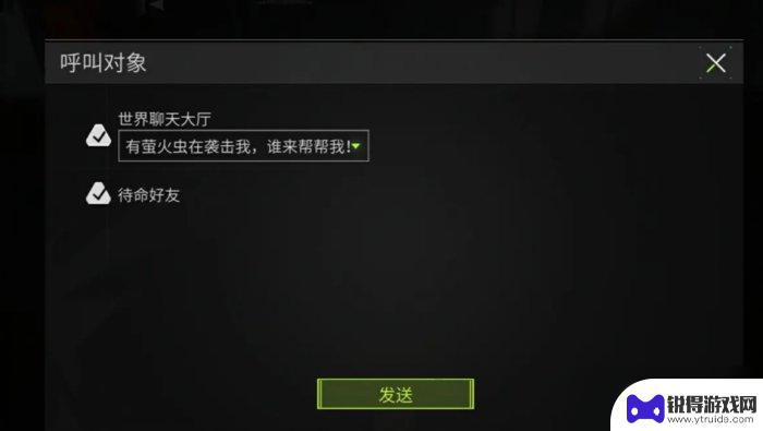 萤火突击如何拉救援 萤火突击复活机制介绍