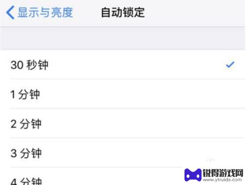 苹果手机从哪里设置自动关屏 苹果手机为什么无法自动关闭屏幕