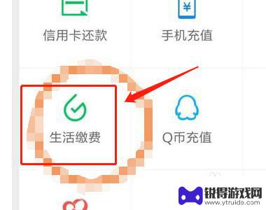 如何手机自助办理etc etc缴费方式选择