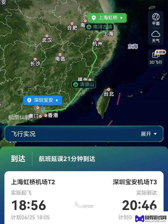 上海飞深圳航班突遇剧烈颠簸，食物、手机等物品飞散！航空公司紧急回应