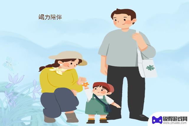 爱玩手机的孩子如何开导 如何帮助孩子戒掉手机瘾