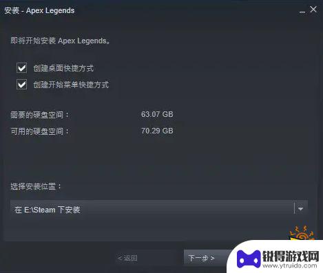 steam怎么一键入库apex Apex一键入库Steam教程