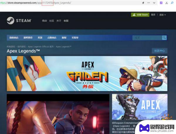 steam怎么一键入库apex Apex一键入库Steam教程