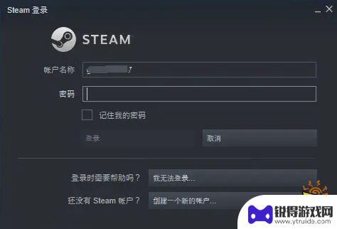 steam怎么一键入库apex Apex一键入库Steam教程