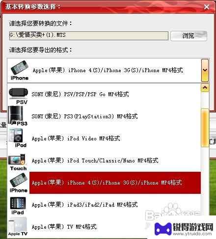 如何讲电影上传到苹果手机 iPhone上怎样导入电影
