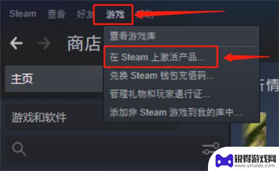 龙珠超宇宙2steam价格 龙珠超宇宙2 Steam最低价介绍