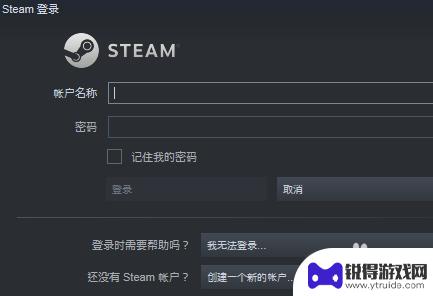 steam账号怎么弄成借用 Steam游戏借用步骤