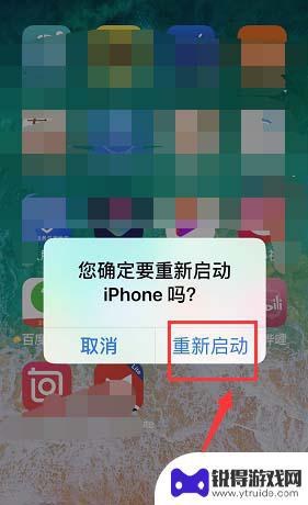 苹果手机为啥无线网按键不能点开 iPhone苹果手机无线局域网开关点击无反应怎么办