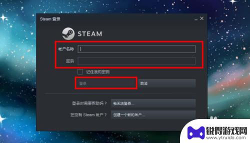 steam里面怎么玩cs CSGO国服怎么在Steam上启动