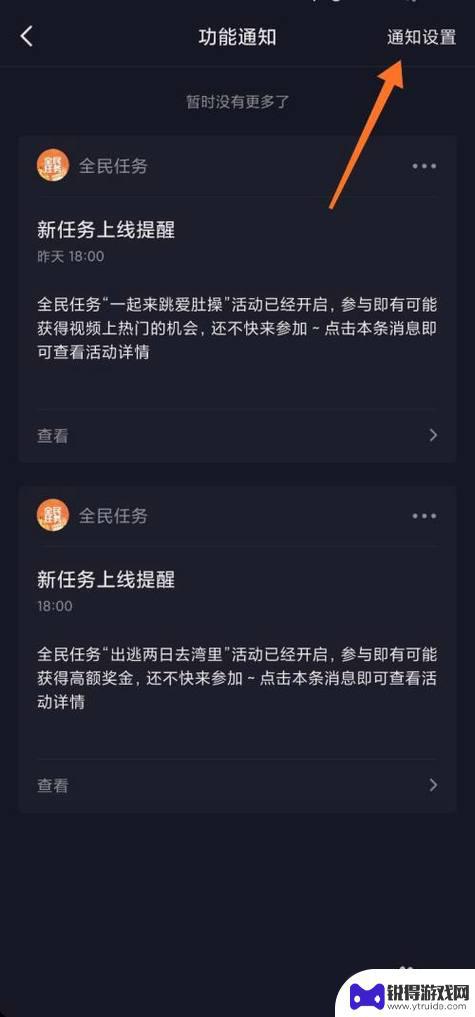 抖音为什么会提示投抖加(抖音投抖加为什么没反应)