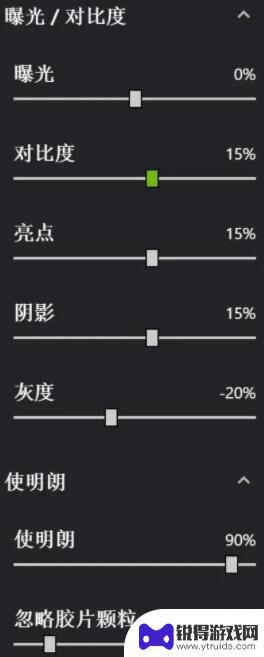 如何让原神支持n卡滤镜 原神N卡滤镜设置教程