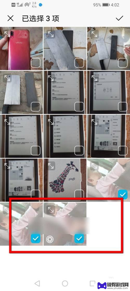 如何创建手机相册 手机上如何新建相册