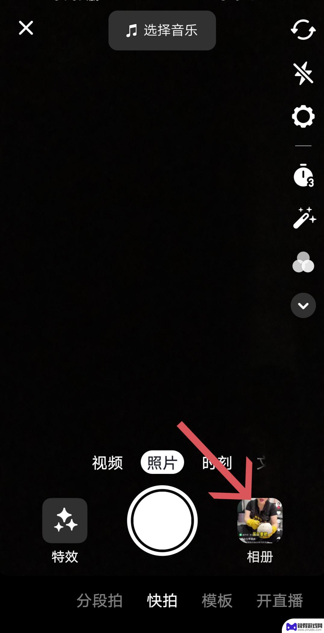 怎样设置抖音背景不被别人保存(怎样设置抖音背景不被别人保存到相册)