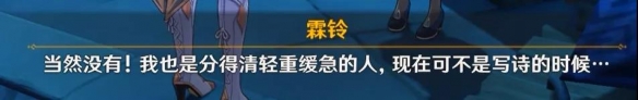 原神复核船上的货物怎么上船 《原神手游》梦想与工作成就攻略详解