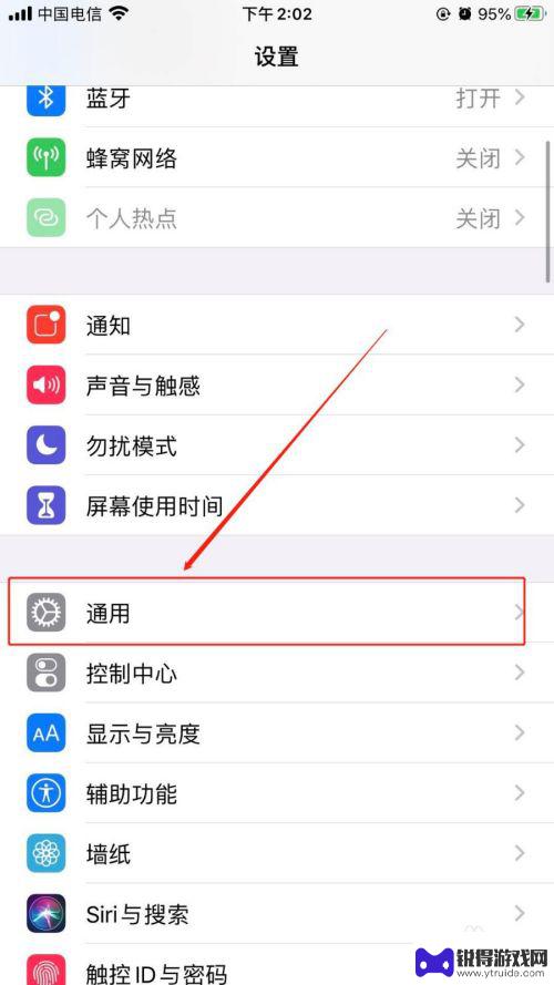 手机苹果一直闪退怎么办 iPhone闪退原因及解决方法