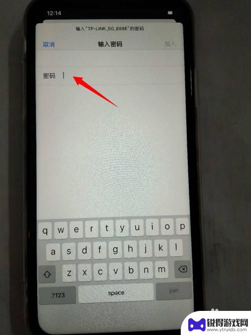 新苹果手机怎么开机激活 新iPhone苹果手机激活流程