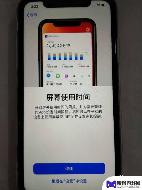 新苹果手机怎么开机激活 新iPhone苹果手机激活流程