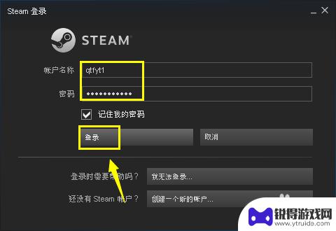 csgo怎么下载steam CSGO游戏怎么在Steam上下载