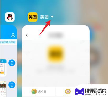 怎么分屏vivoy31s vivo y31s怎么分屏