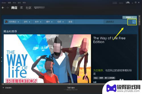 csgo怎么下载steam CSGO游戏怎么在Steam上下载