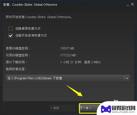 csgo怎么下载steam CSGO游戏怎么在Steam上下载