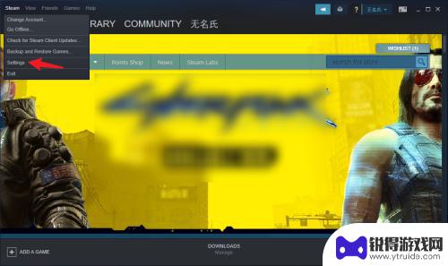 steam用中文 Steam如何设置中文界面