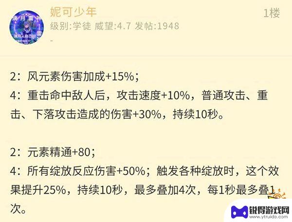 原神uba是什么意思 3.3-4.0版本原神uba数据泄露爆料详情